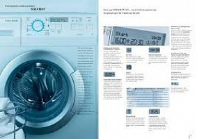 Siemens wxb 2460eu