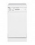 Beko DFS 1312